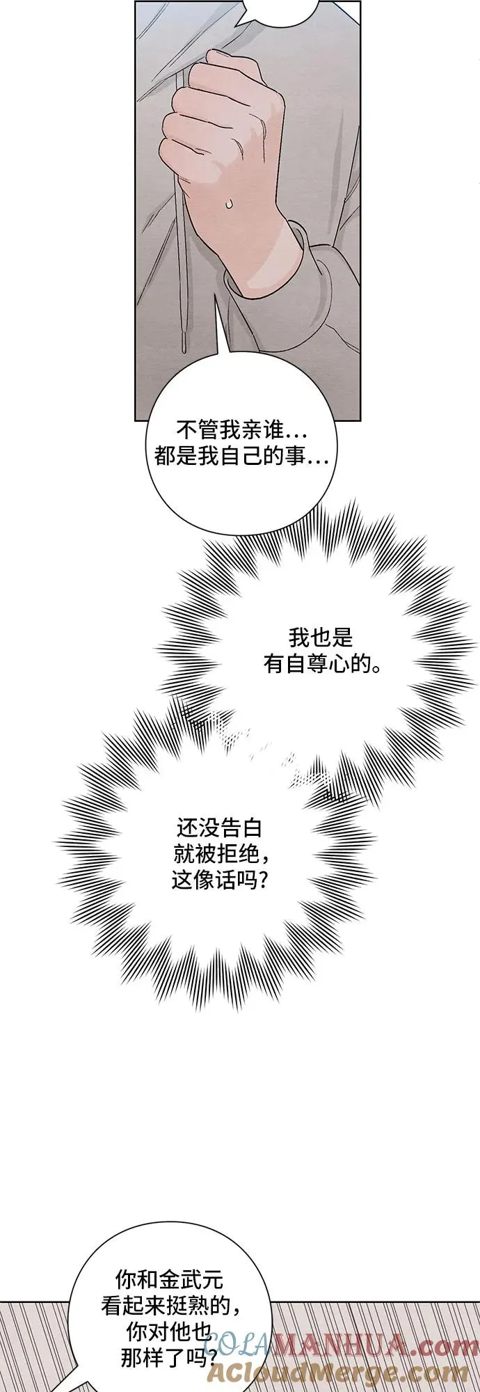 第15话12