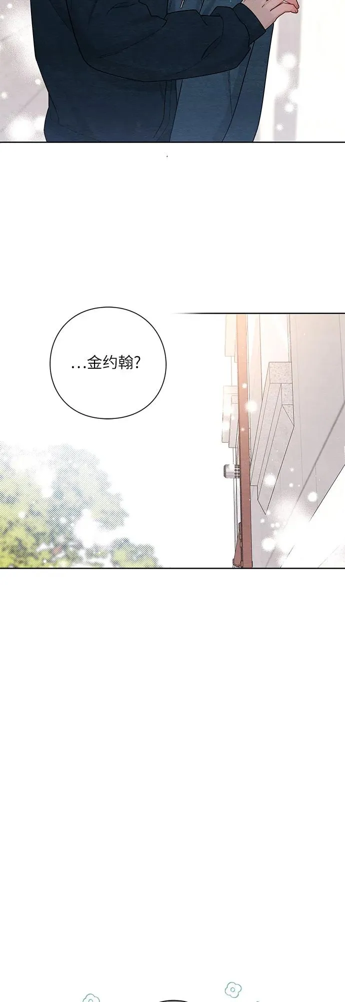 第32话41
