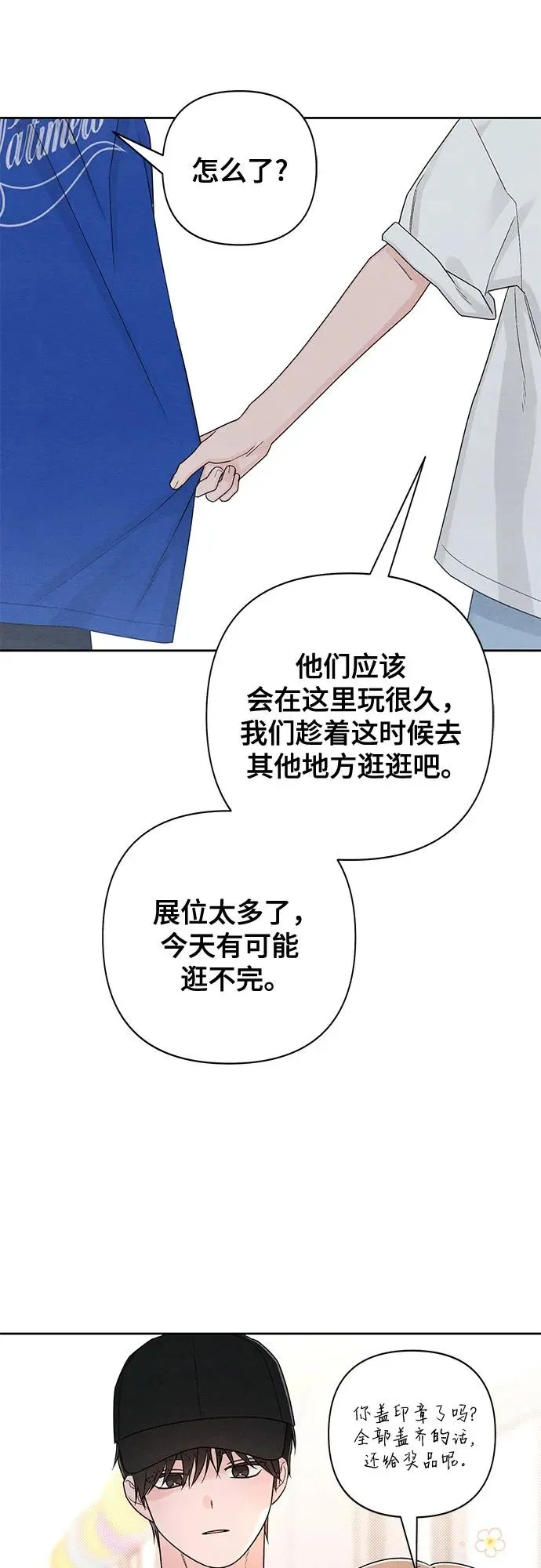 第72话40