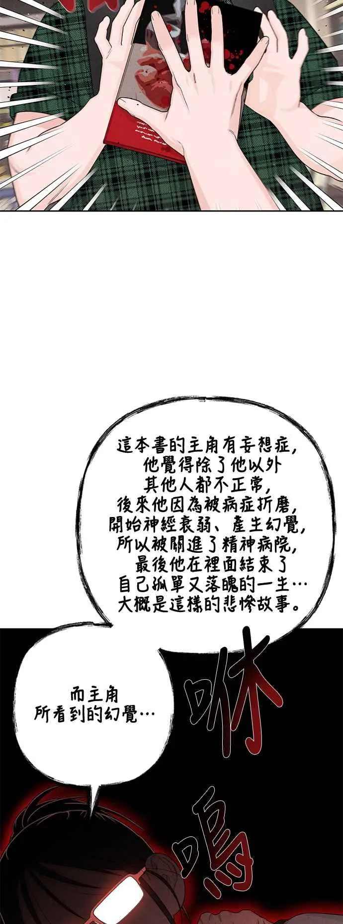 第64话41