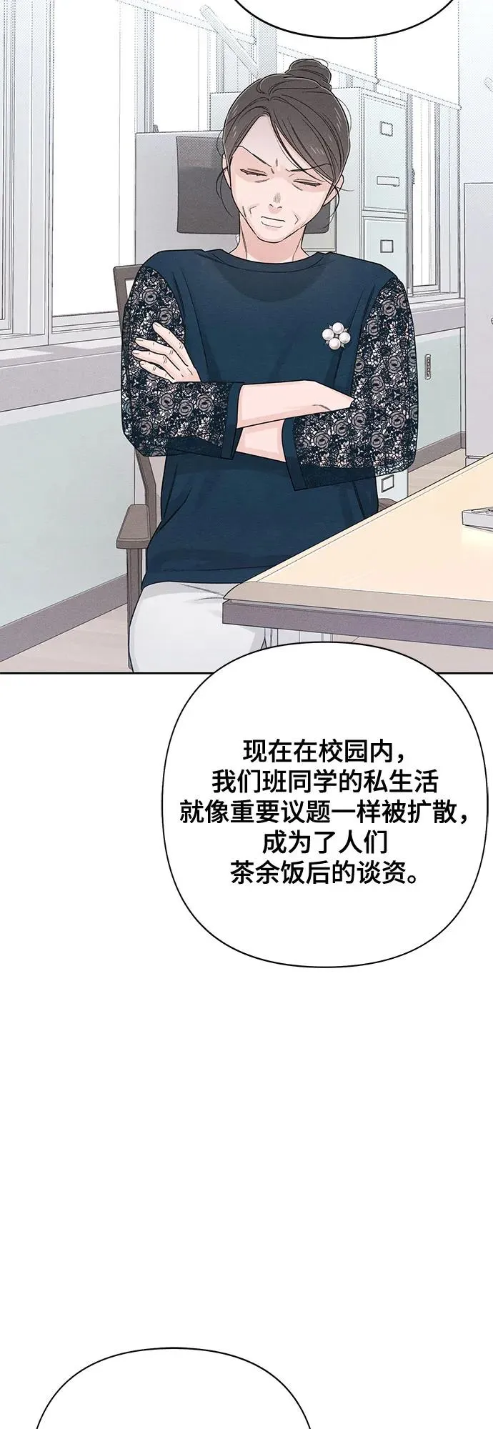 第71话53