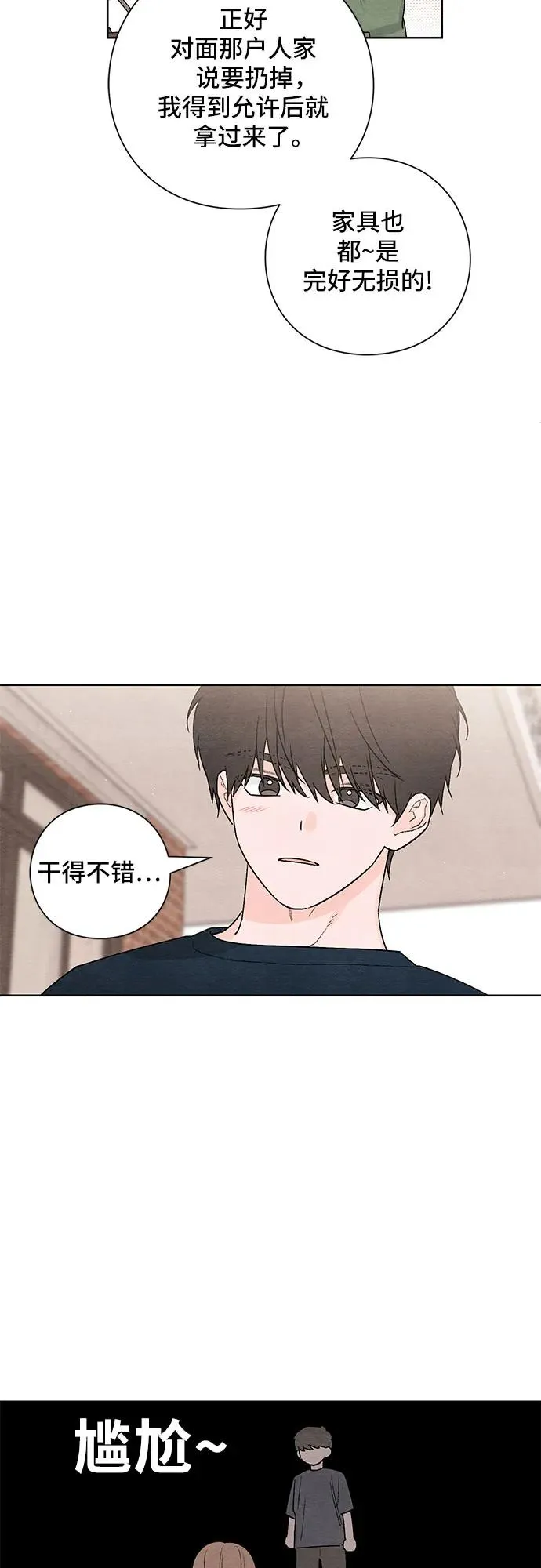 第18话44