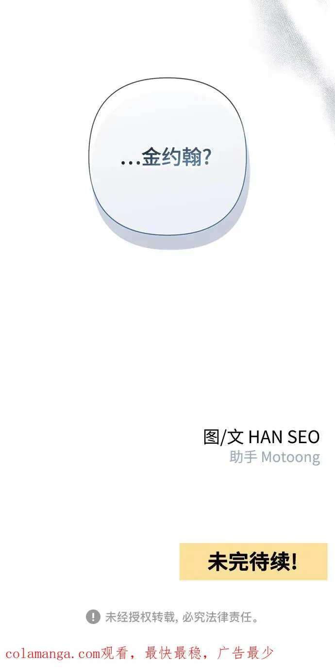 第72话50