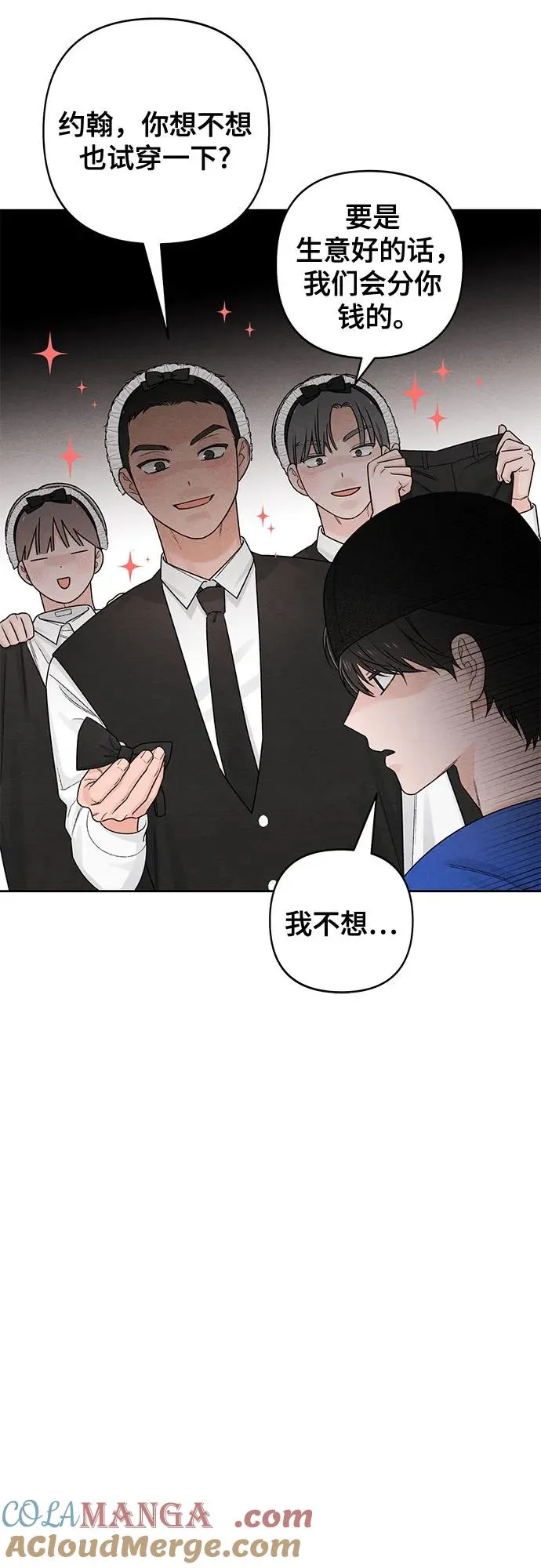 第74话36