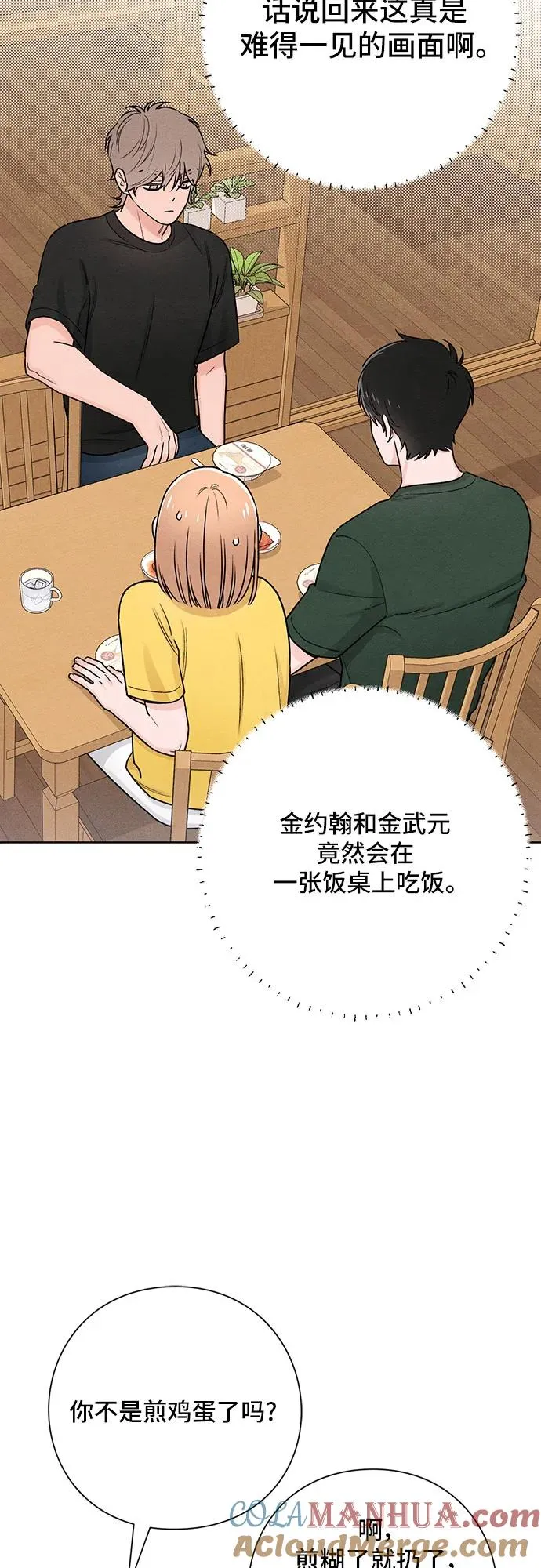 第38话18