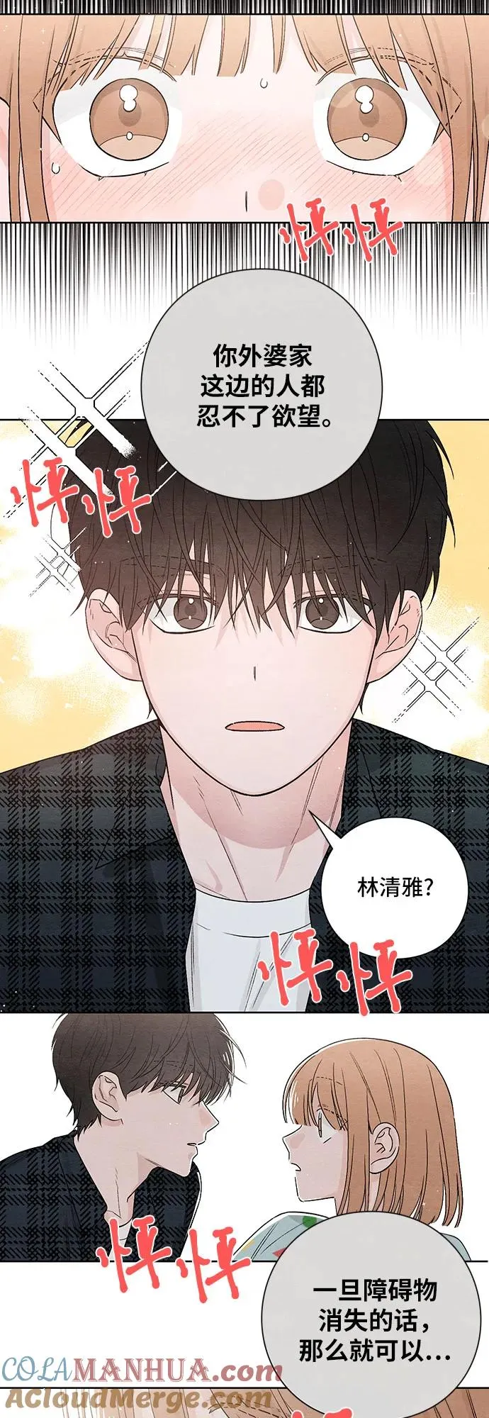 第9话42