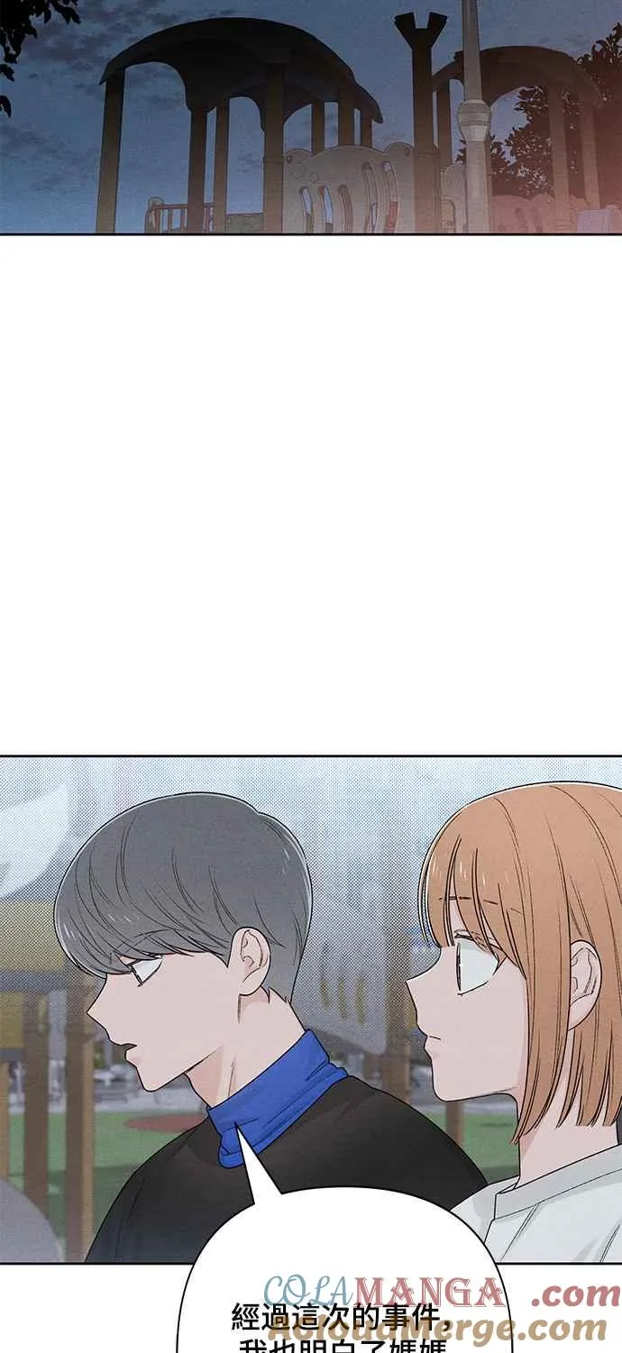 第69话24