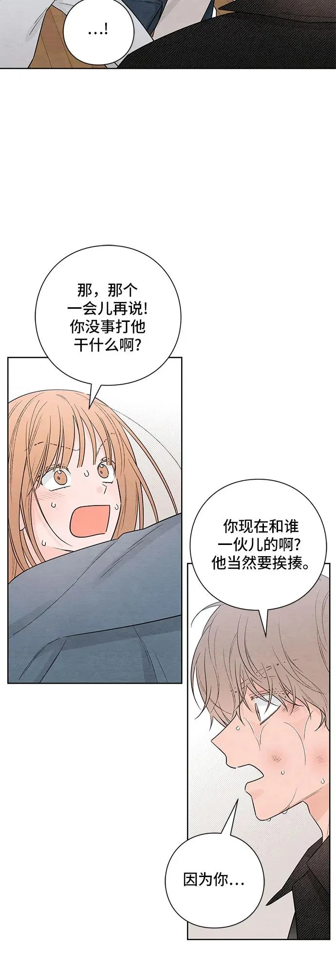 第28话17