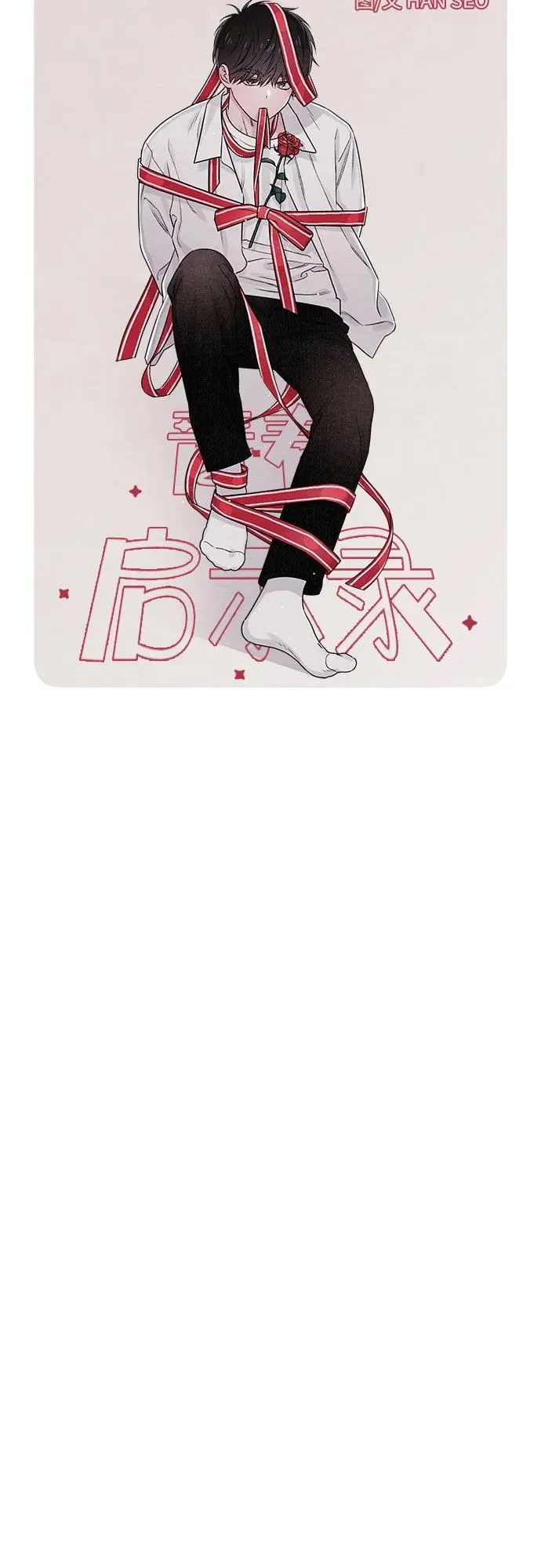 第33话17