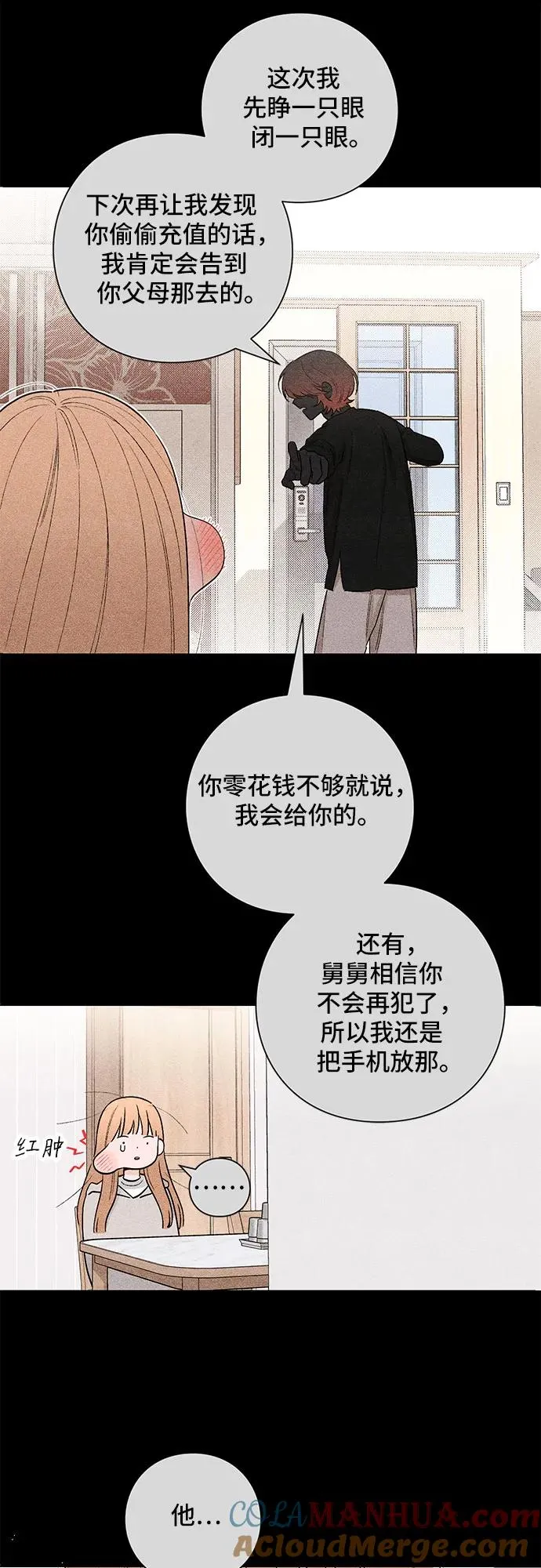 第20话27