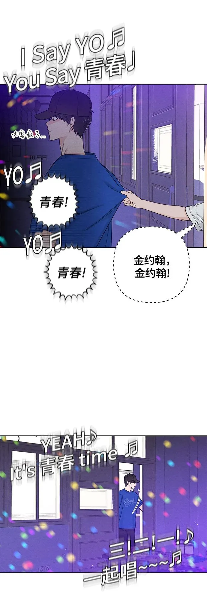 第72话37