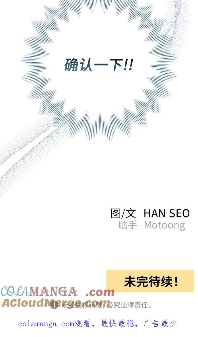 第80话57
