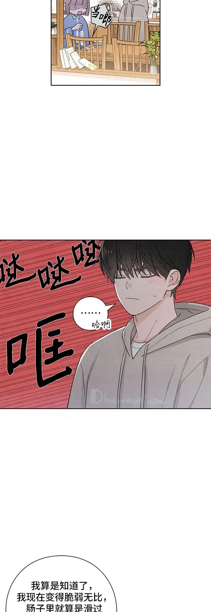 第26话10
