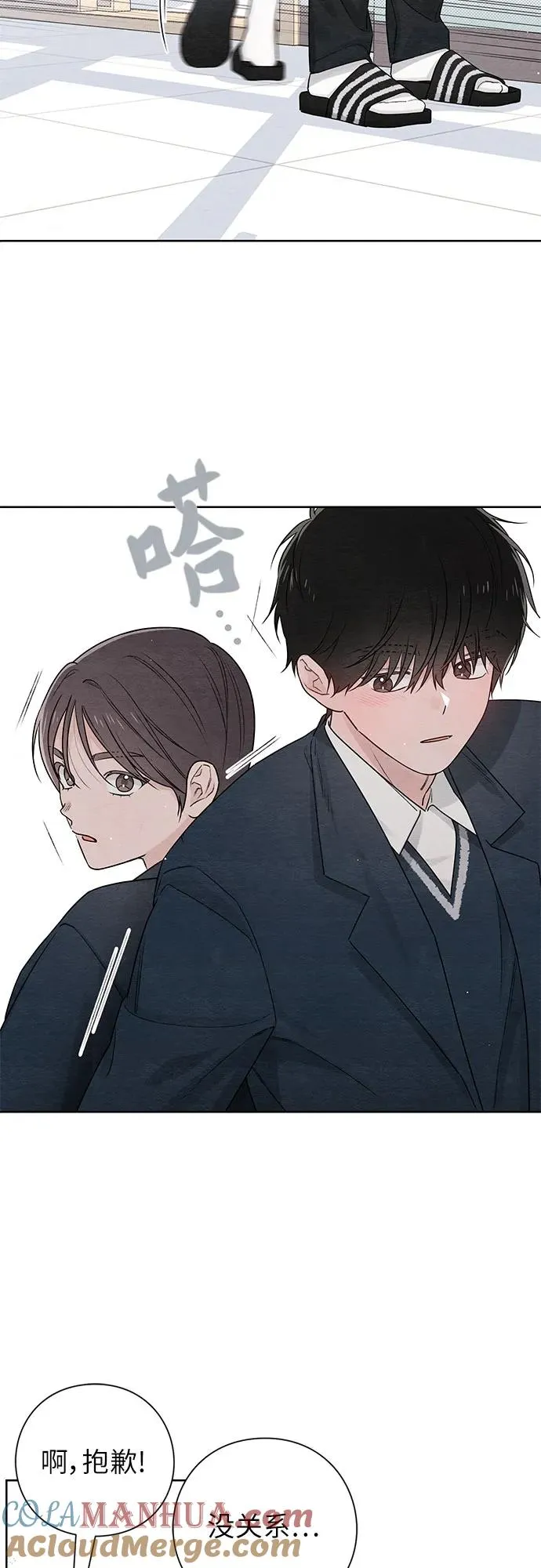 第34话3