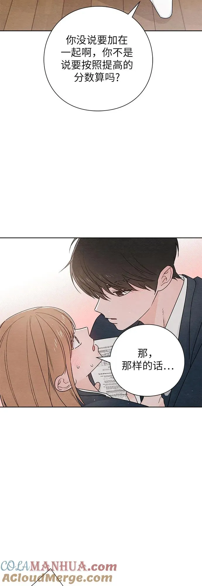 第35话12