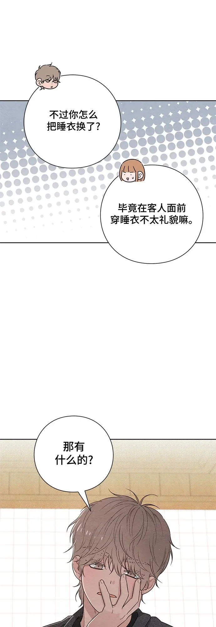 第27话53