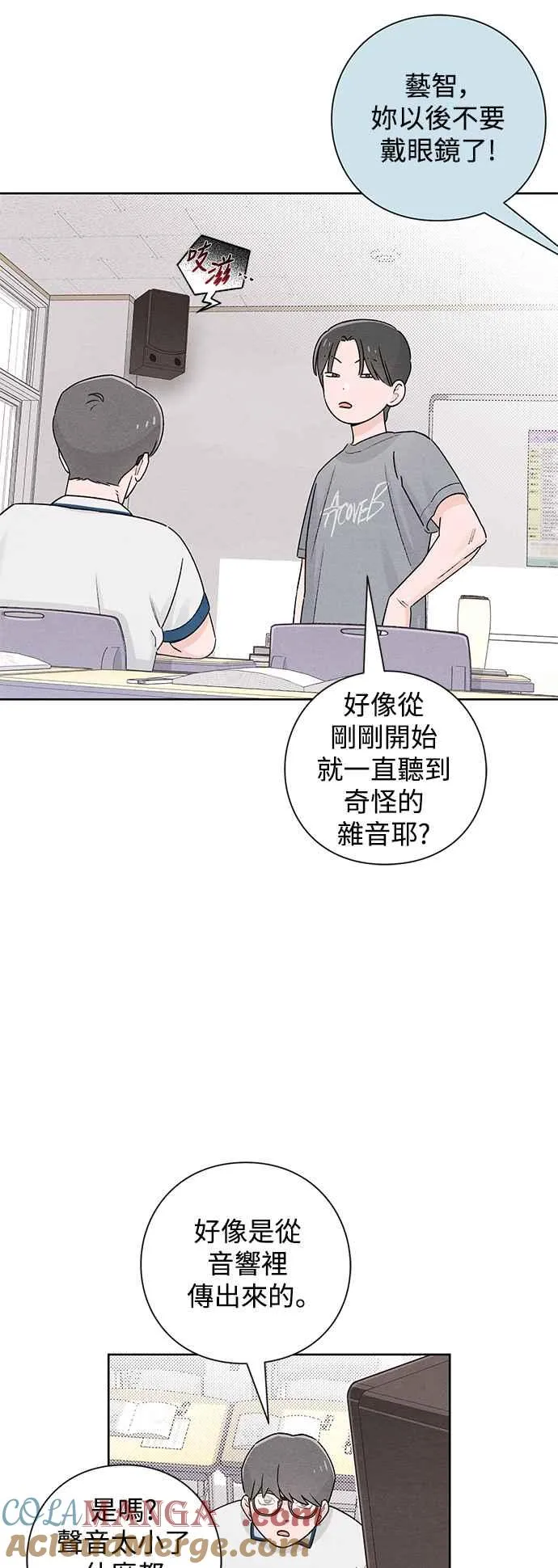 第53话33