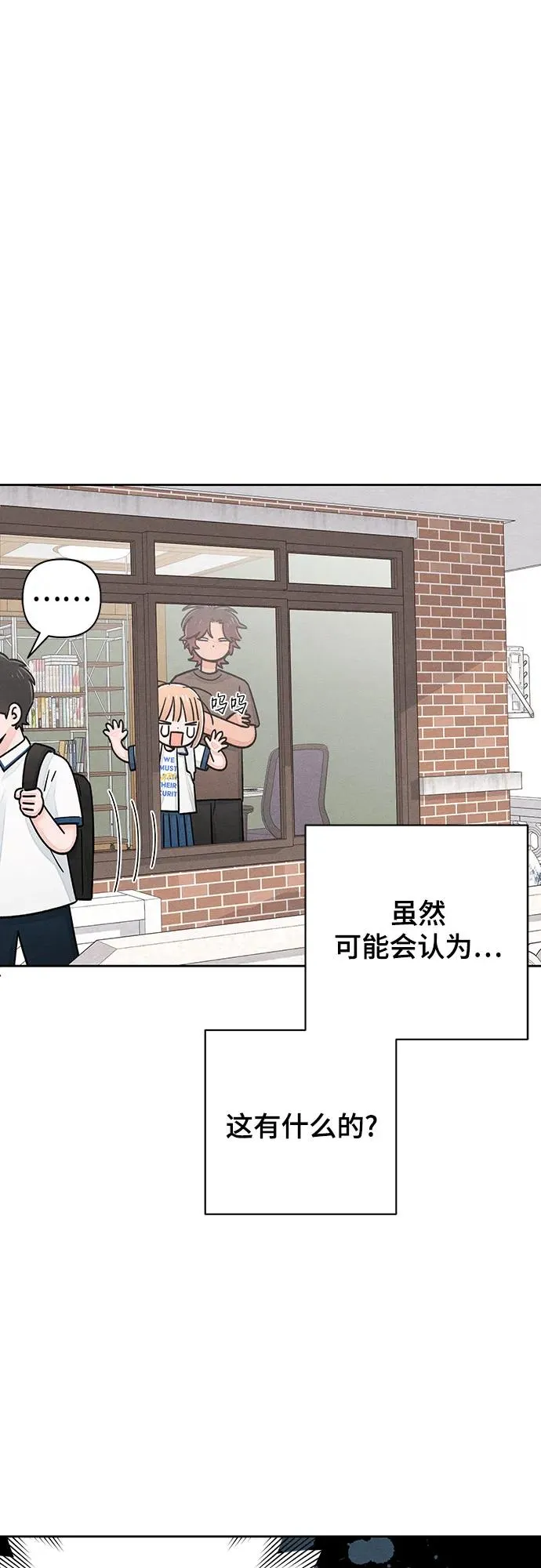 第85话4