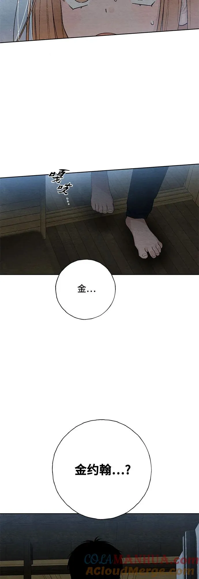 第24话48