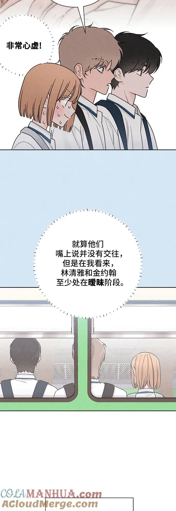 第39话18