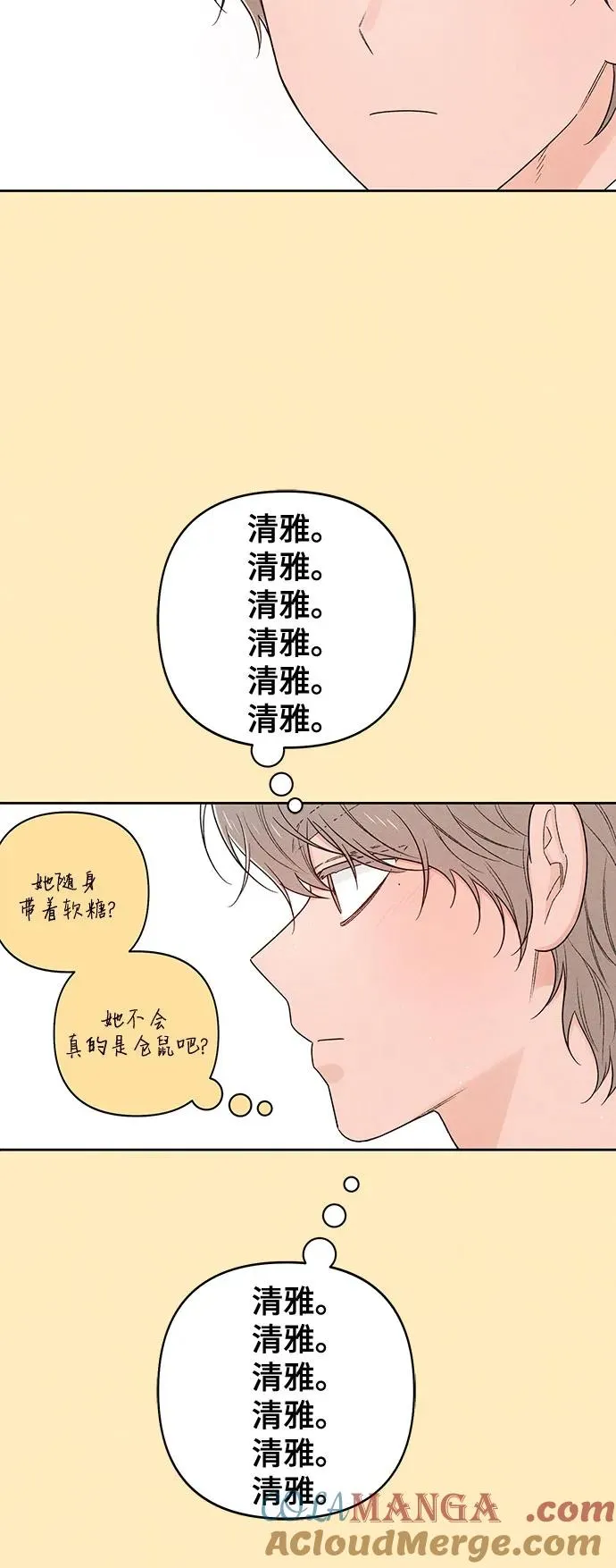 第75话42