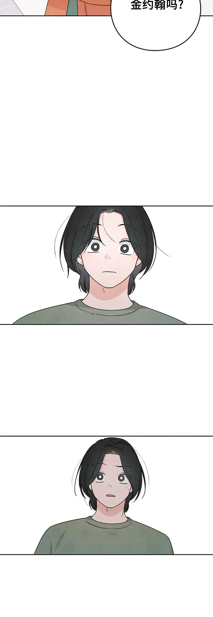 第30话50