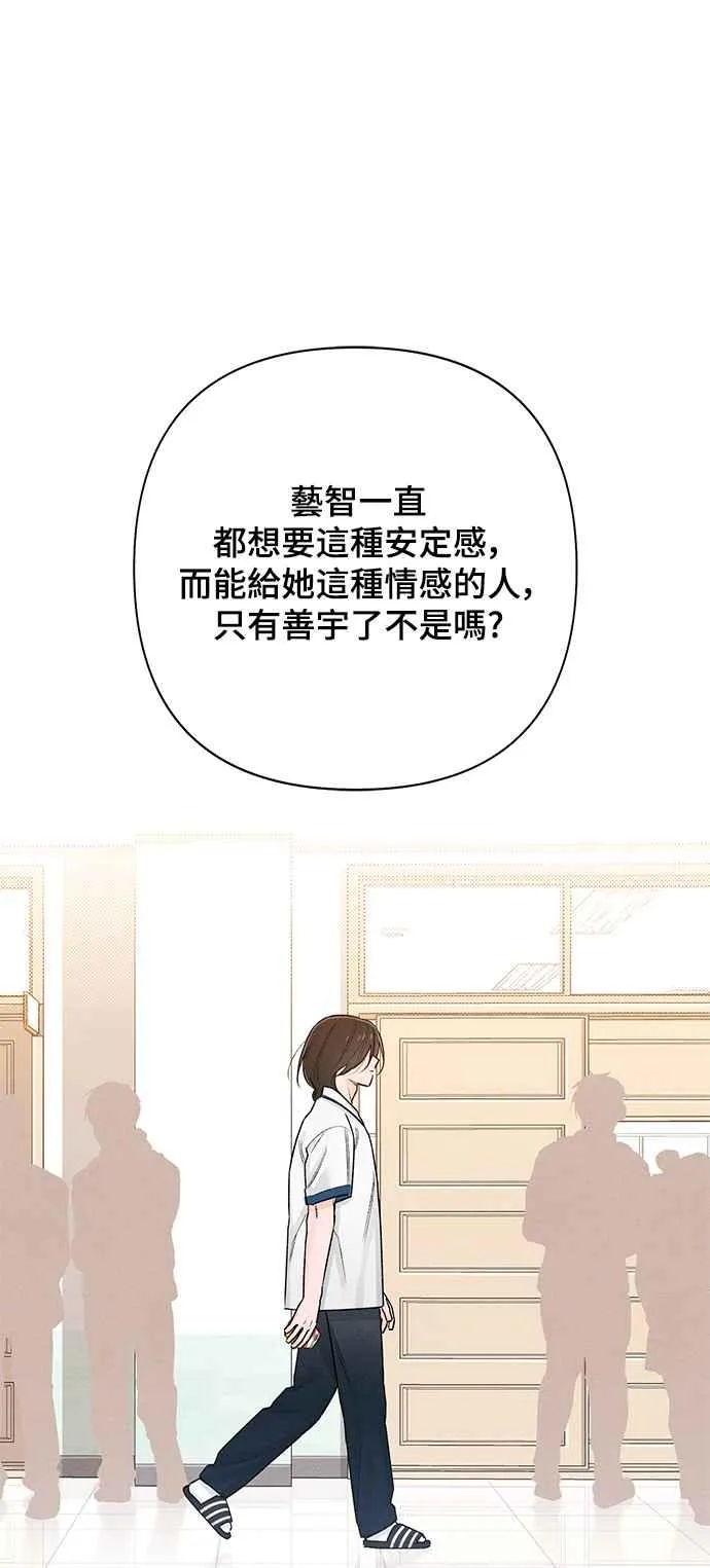 第58话50