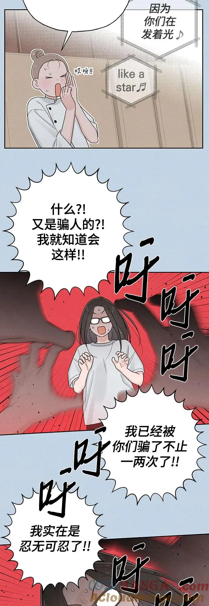 第72话30