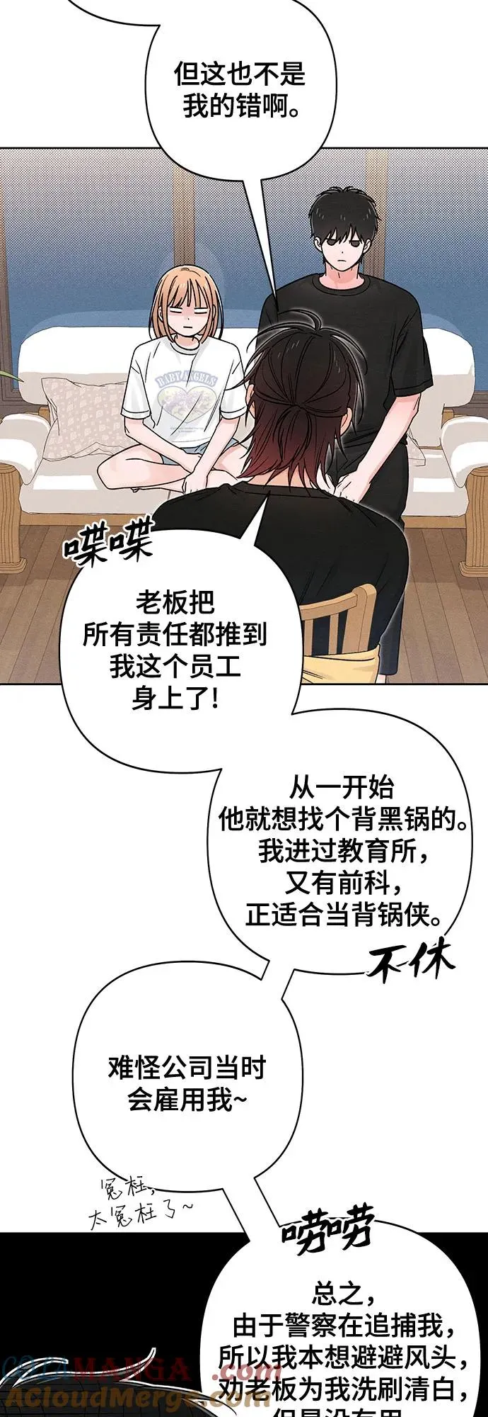 第82话18
