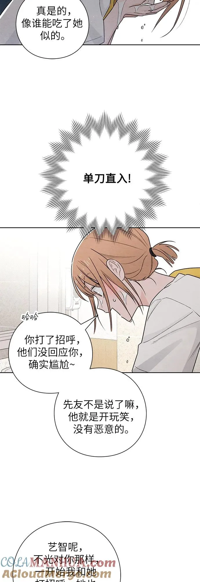 第36话33