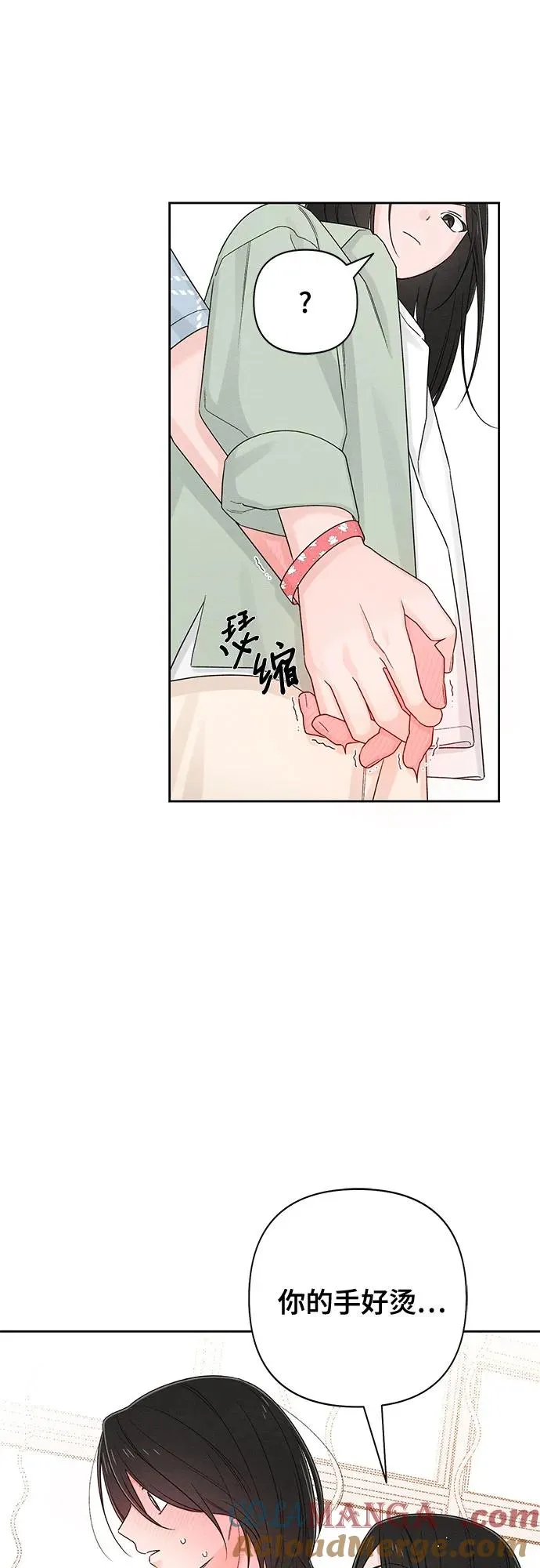 第73话21