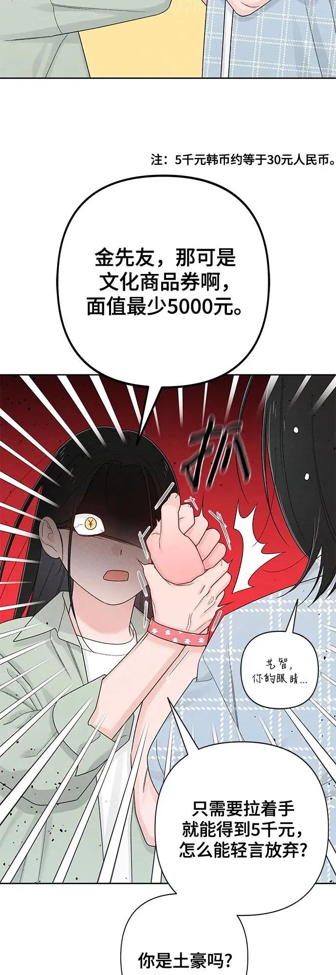 第73话19