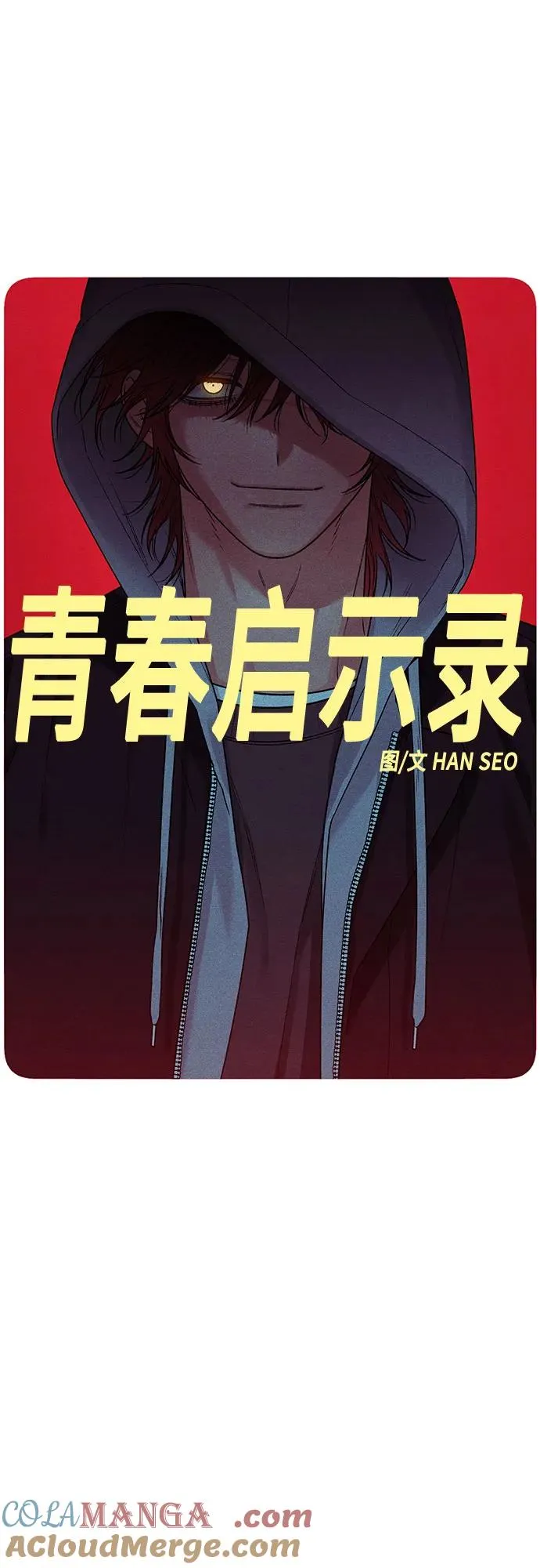 第82话12