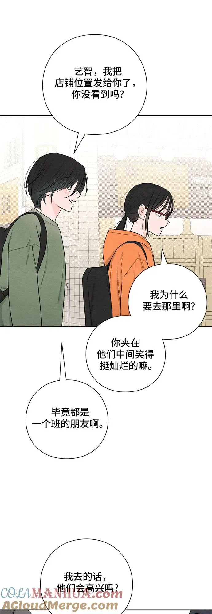 第30话15