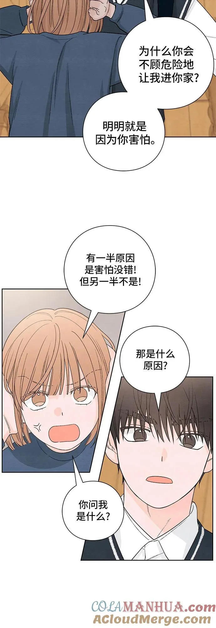 第8话42