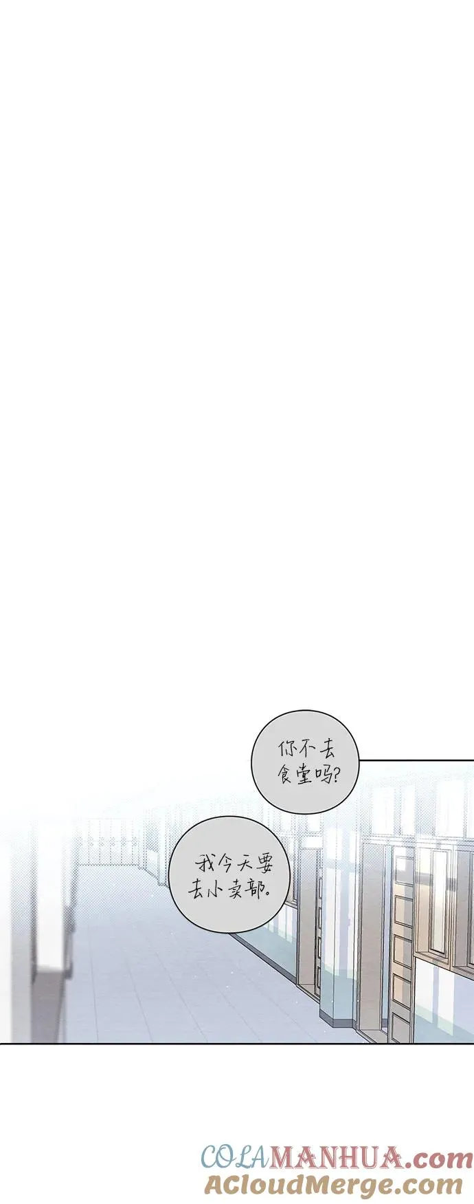 第25话21