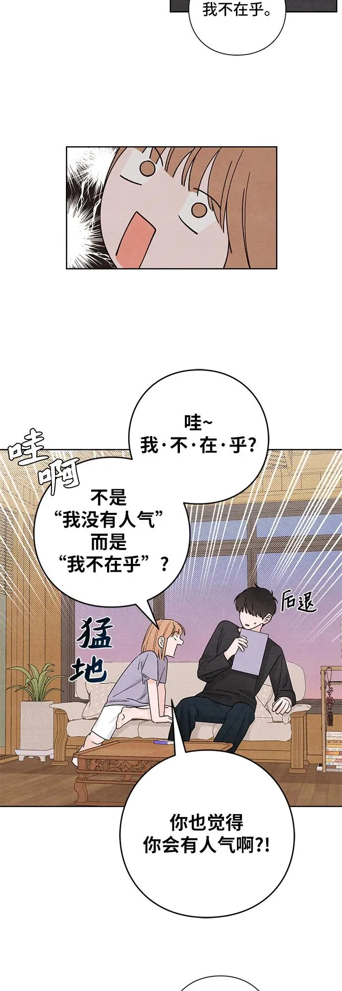第9话26