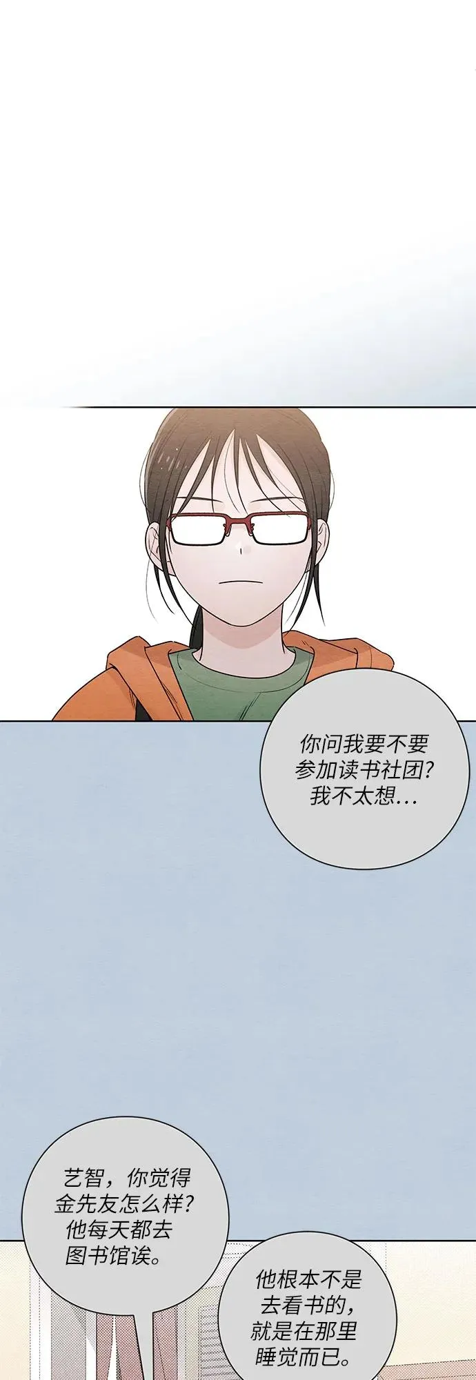 第32话26