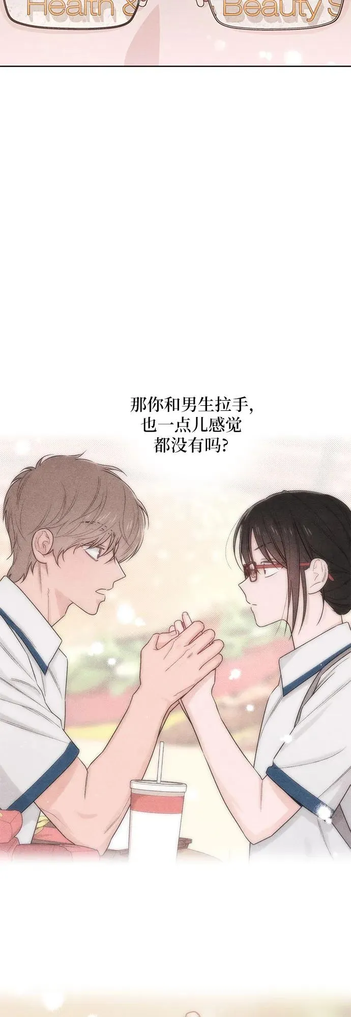 第42话53