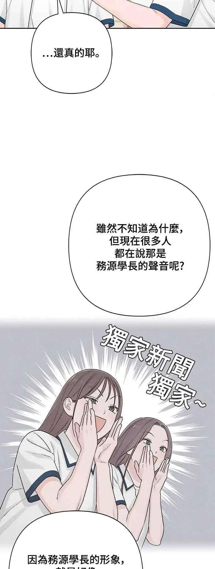 第57话28