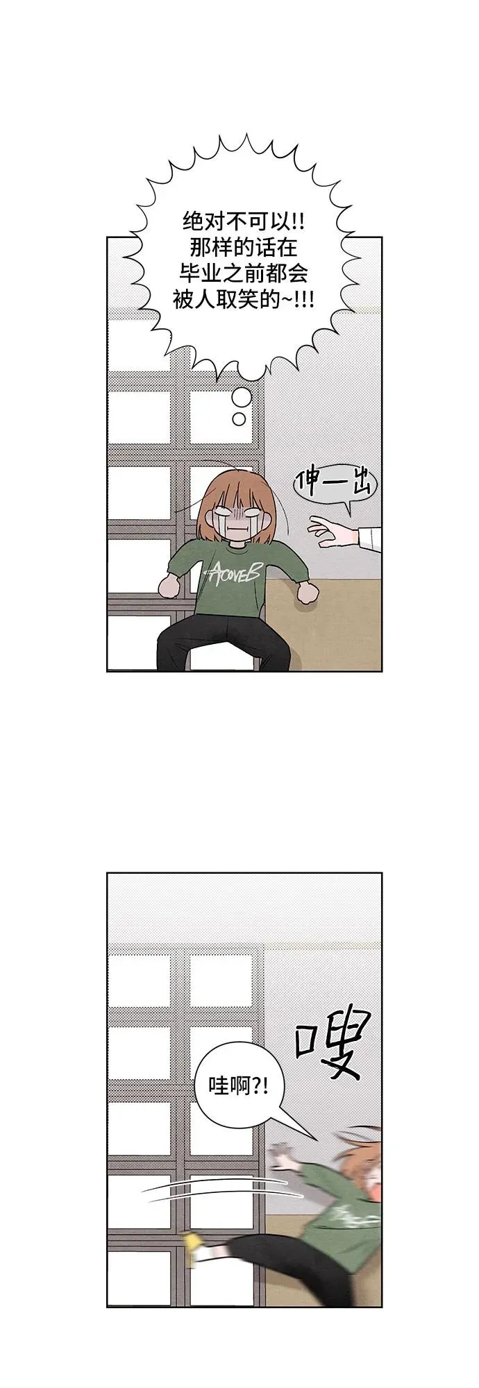 第11话17