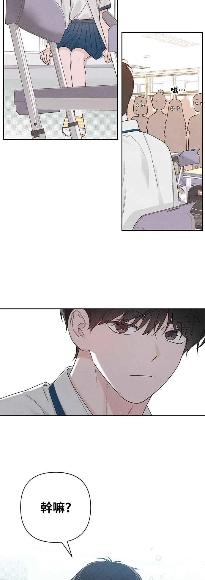 第54话43