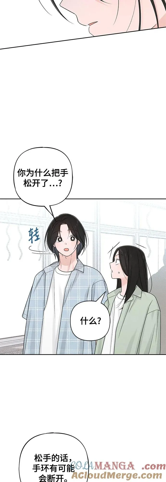 第73话24