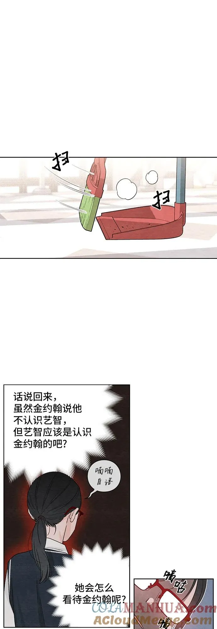 第10话26