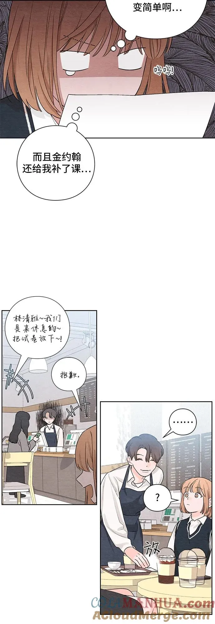 第4话28