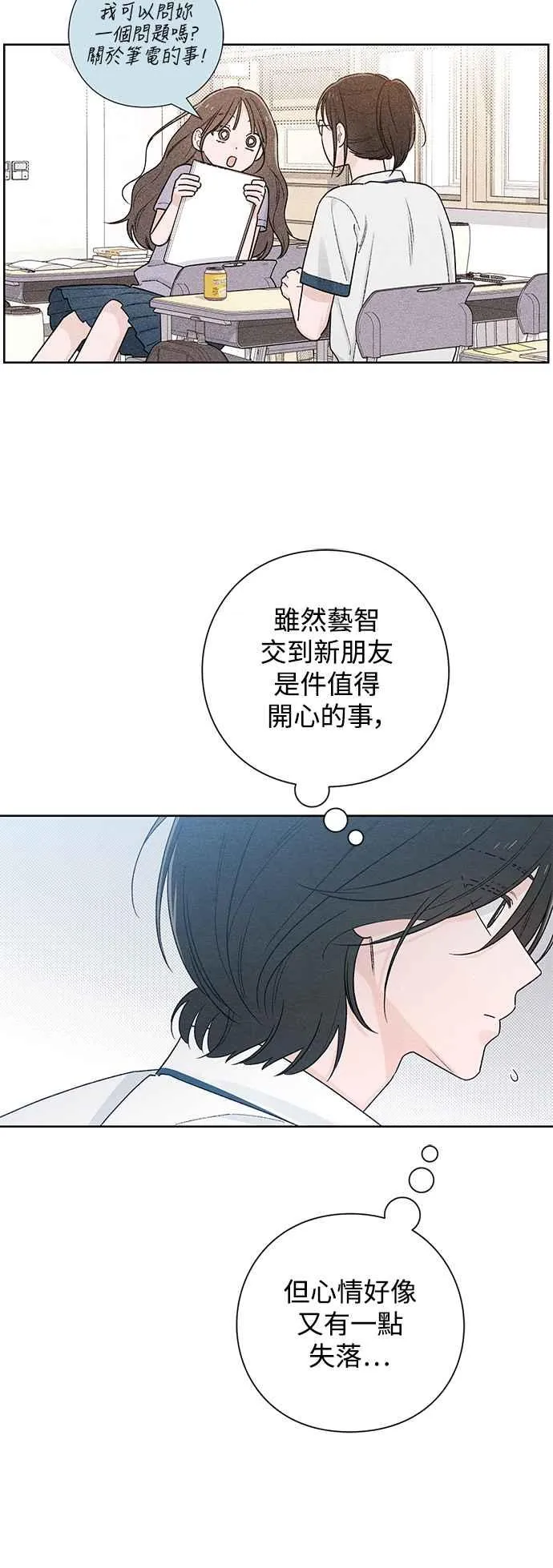第53话23