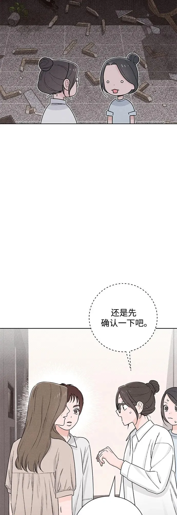 第48话29