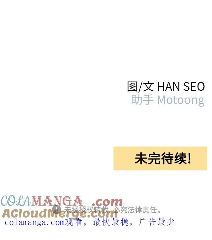 第81话54