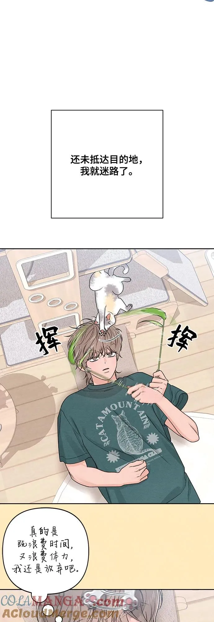 第76话30