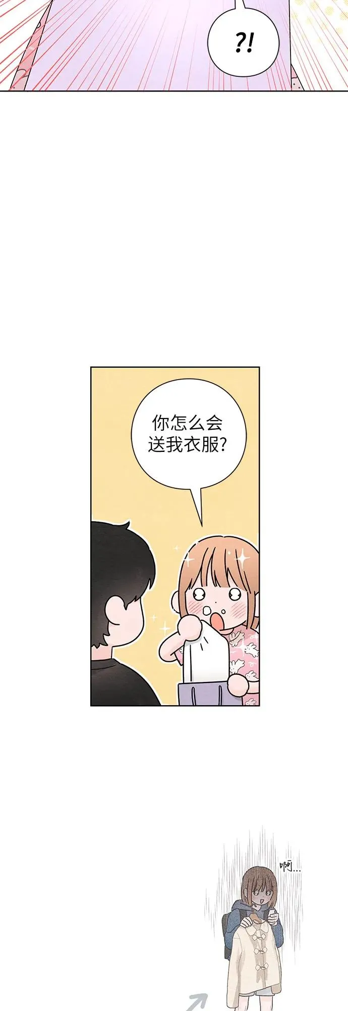 第33话23